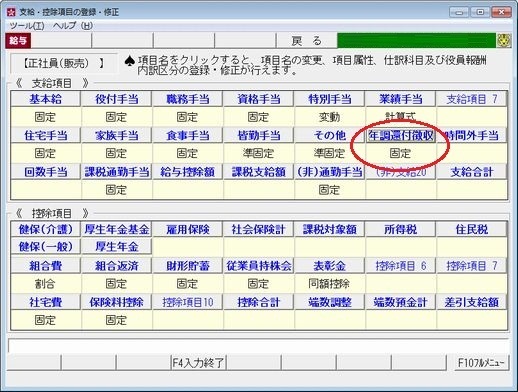 
                        参考資料1