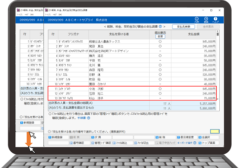参考資料1