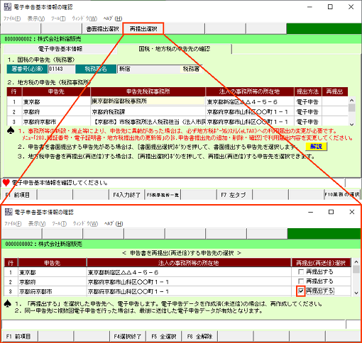 参考資料1