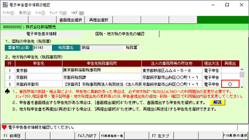 参考資料2