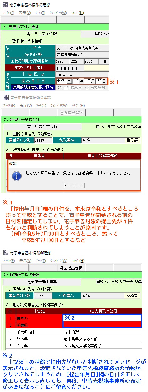参考資料2