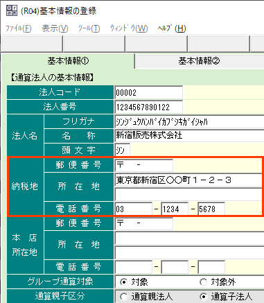 参考資料1