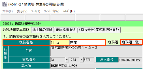 参考資料2