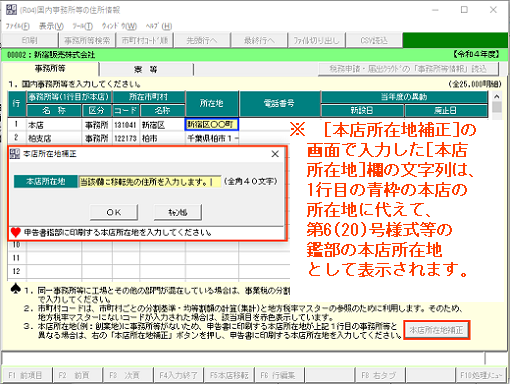 参考資料3