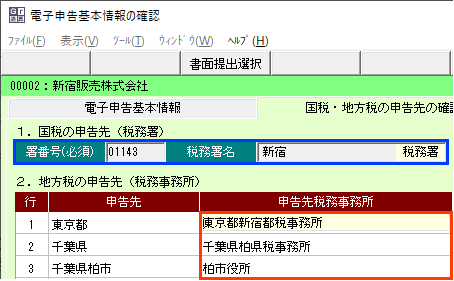 参考資料4