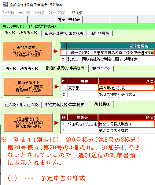 参考資料1