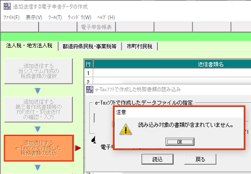 参考資料3