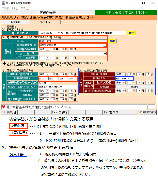 参考資料2