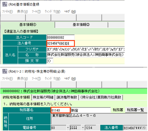 参考資料3