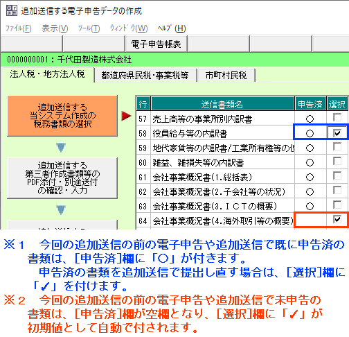 参考資料1