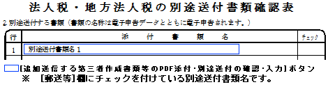 参考資料4