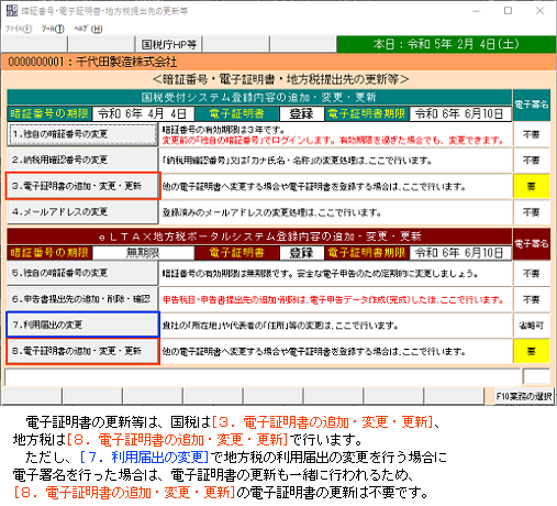 参考資料1