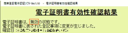 参考資料1