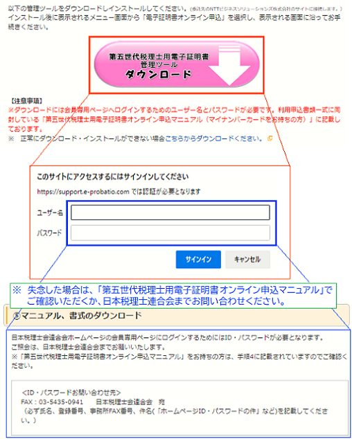 参考資料2