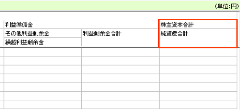 
                        参考資料1
