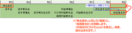 
                        参考資料2