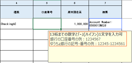参考資料1
