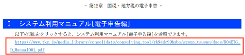 参考資料2
