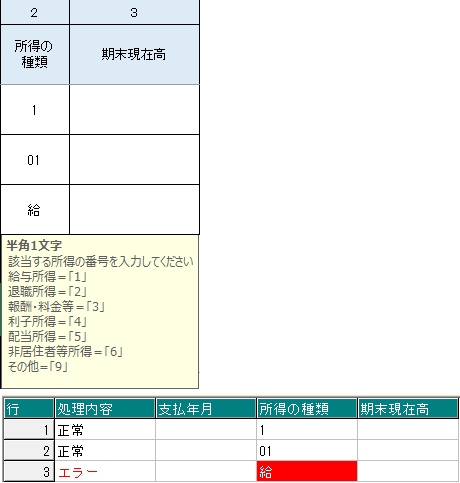 参考資料1