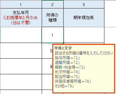 参考資料4