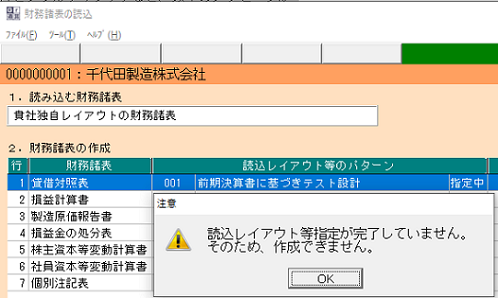 参考資料1