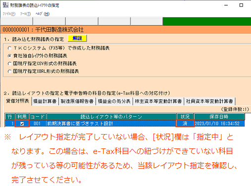 参考資料2