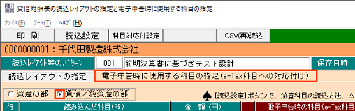 参考資料4