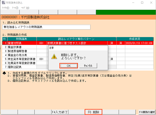 参考資料1