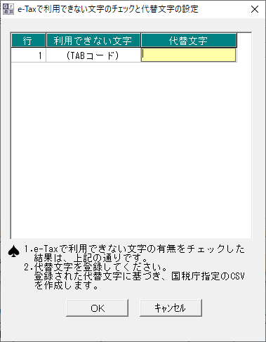 参考資料1