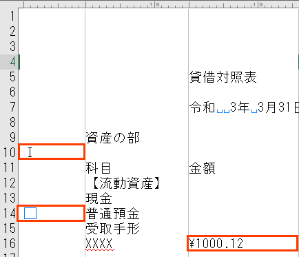 参考資料1