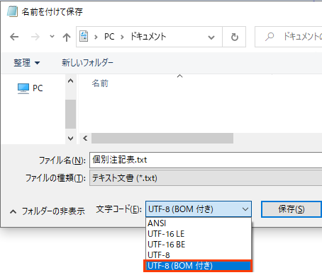 参考資料1