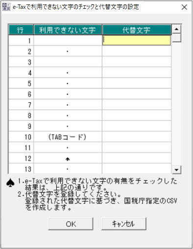 参考資料1