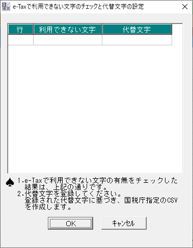 参考資料3