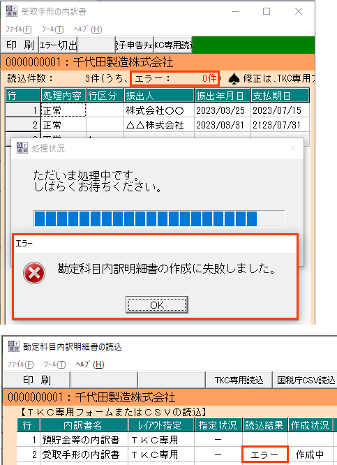 参考資料1