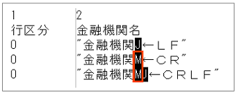 参考資料2