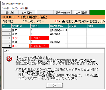 参考資料3