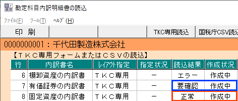 参考資料1
