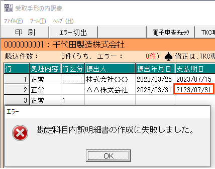 参考資料3