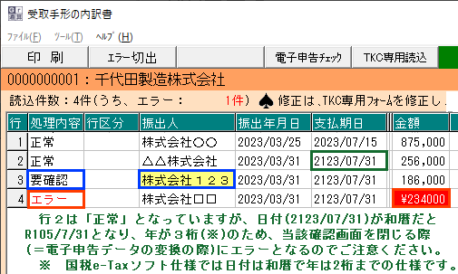 参考資料4