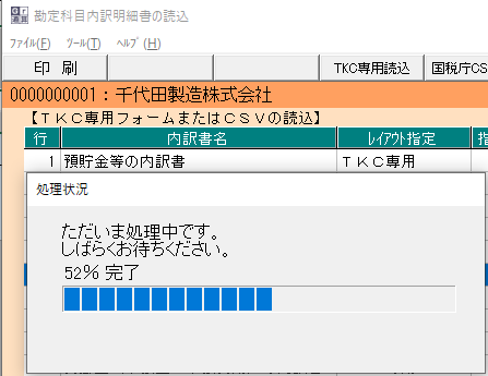 参考資料1