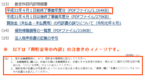 参考資料1