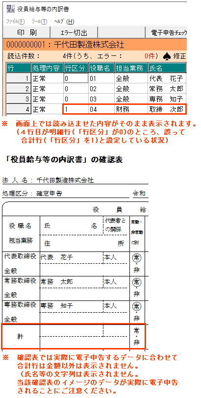 参考資料1