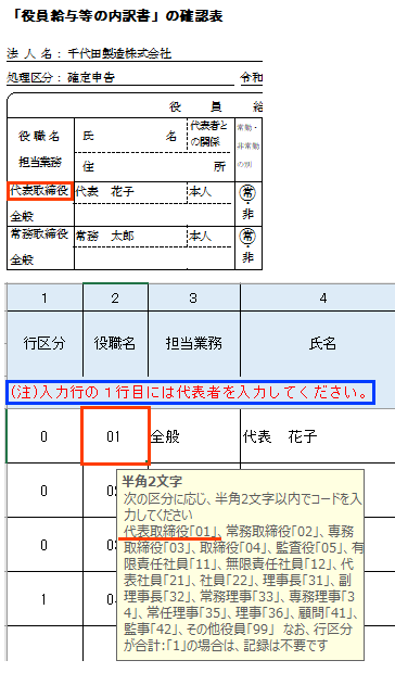 参考資料1