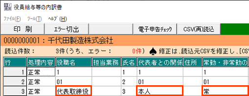 参考資料1