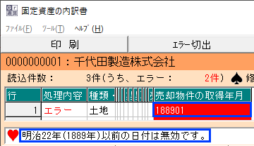 参考資料1