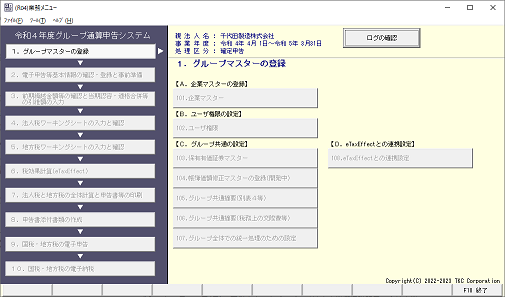 参考資料1
