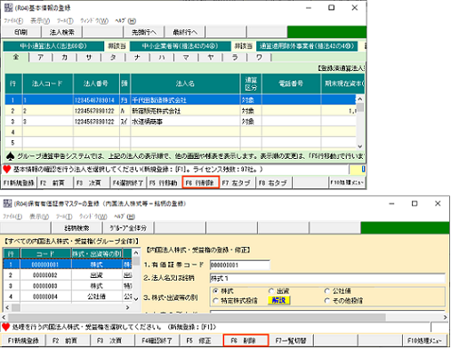 参考資料1