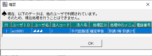 参考資料1