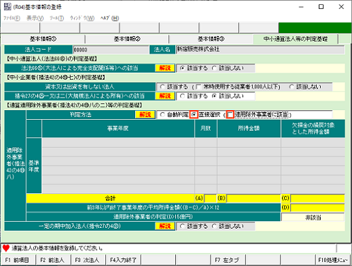 参考資料2