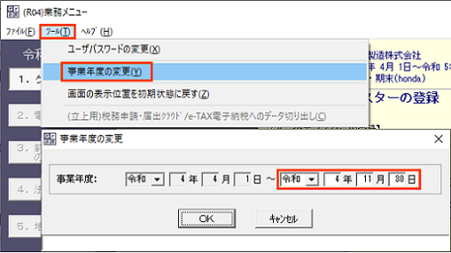 参考資料2
